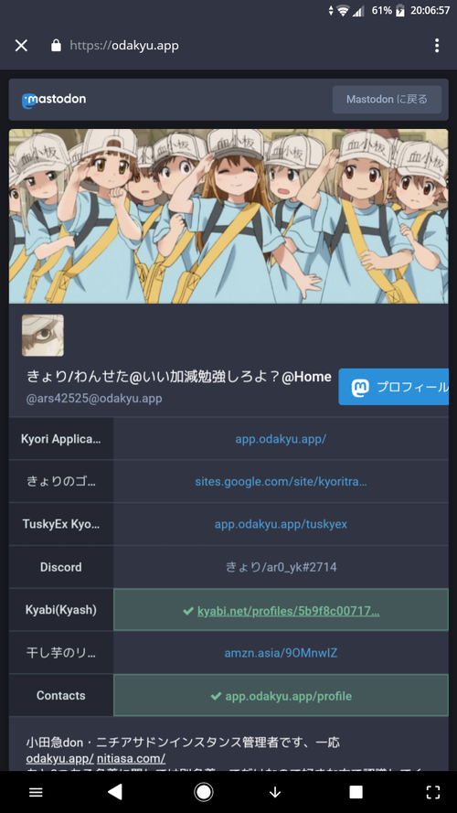 Attach image