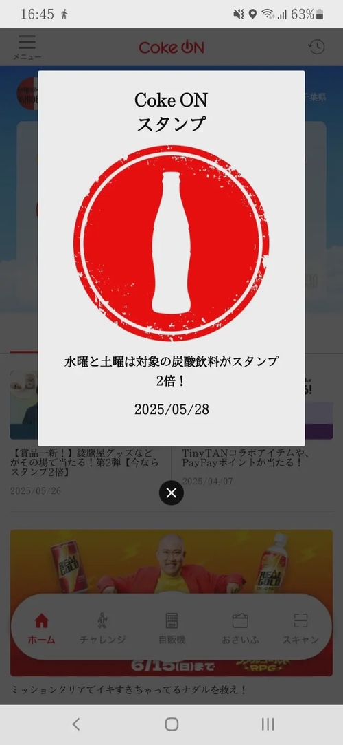 Attach image