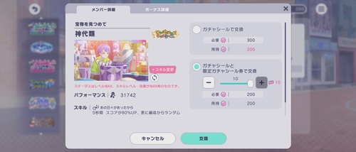 Attach image