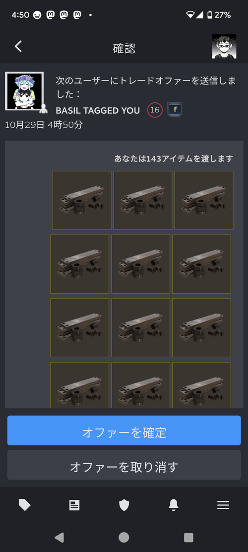 Attach image