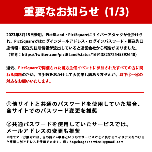 Attach image