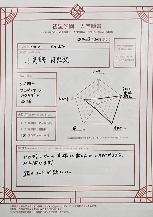 Attach image