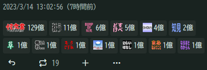 Attach image