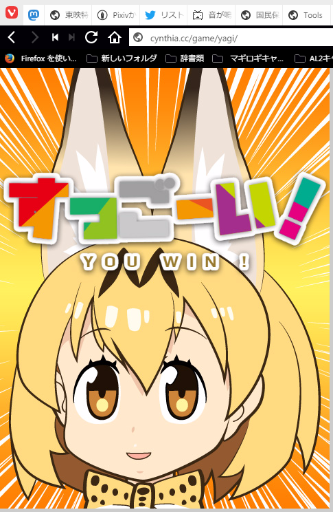 Attach image