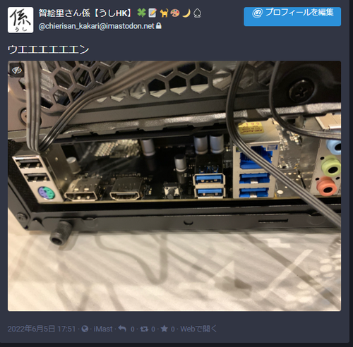 Attach image