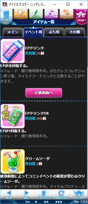 Attach image