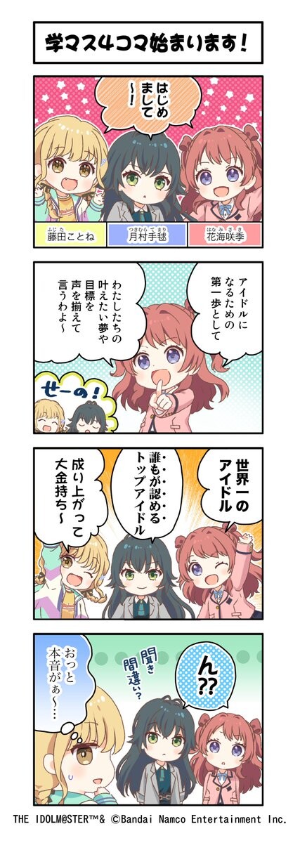 Attach image