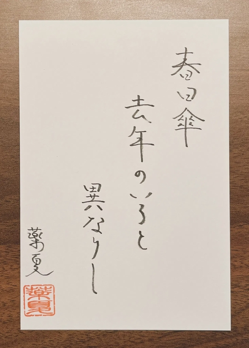 Attach image