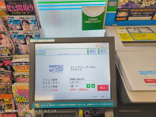 Attach image