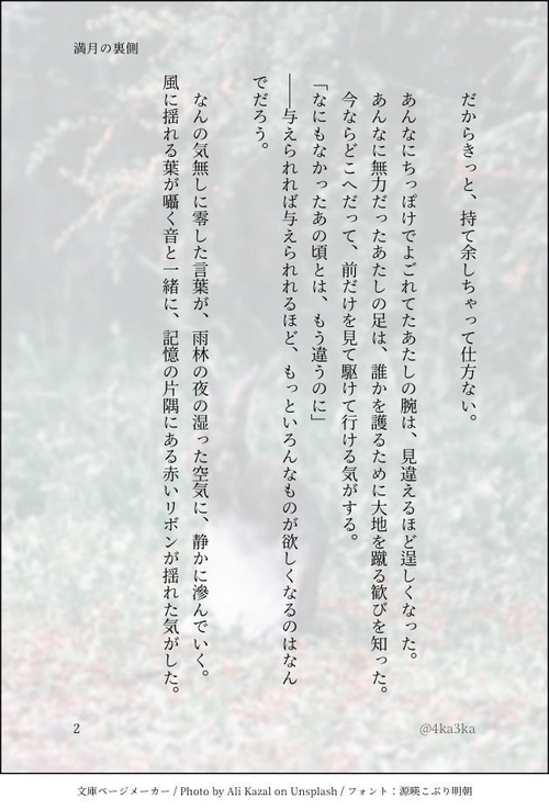 Attach image