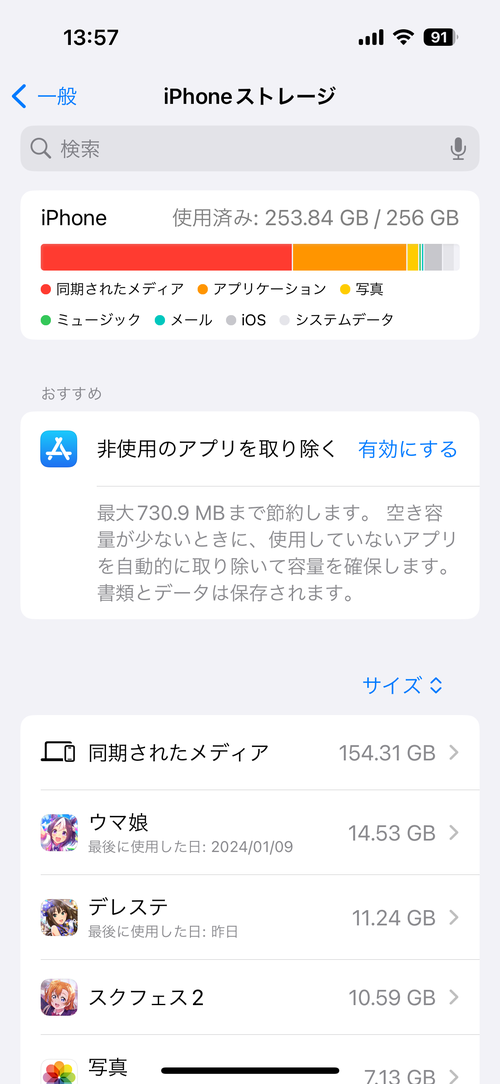 Attach image