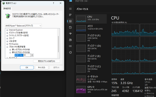 Attach image