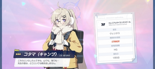 Attach image