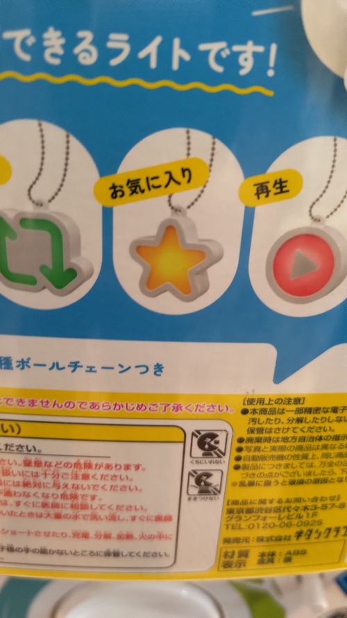 Attach image