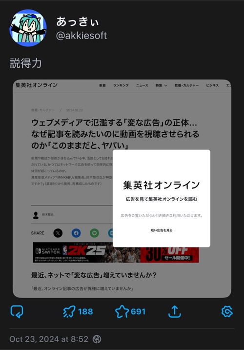 Attach image