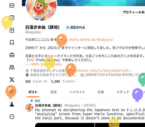Attach image