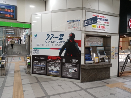 Attach image