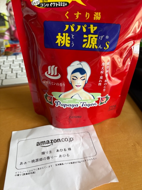 Attach image