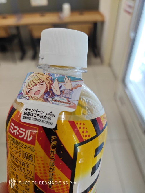 Attach image