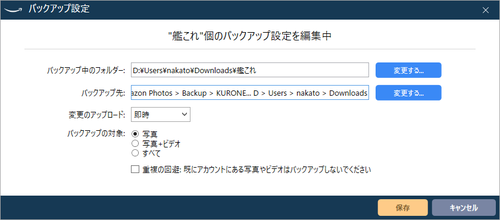 Attach image
