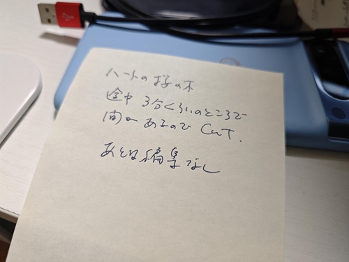 Attach image