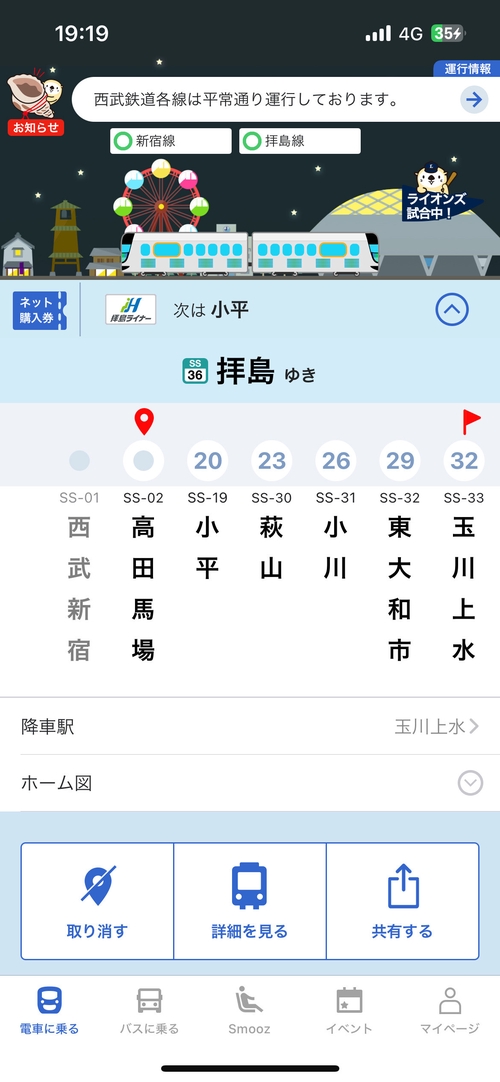 Attach image