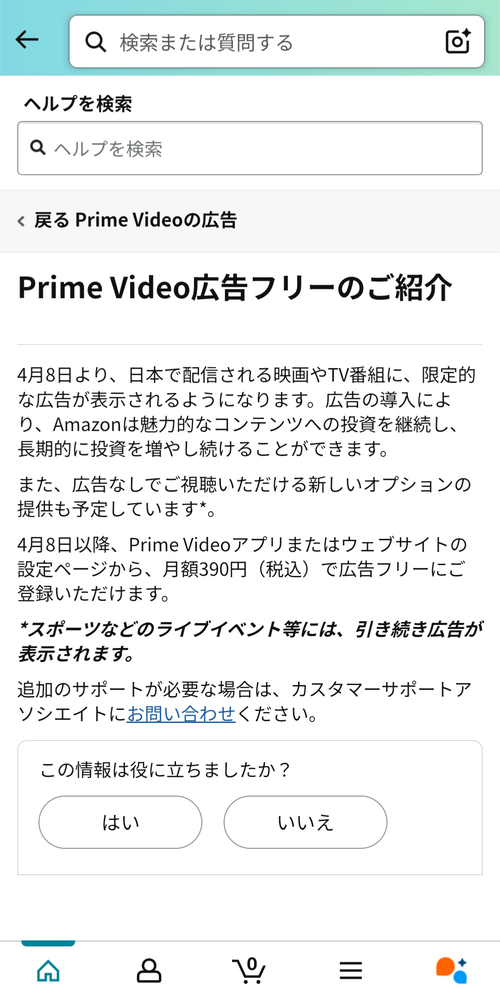 Attach image