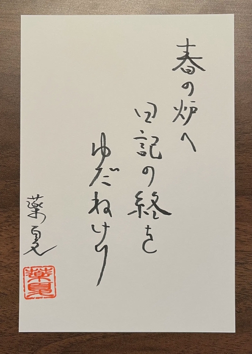 Attach image