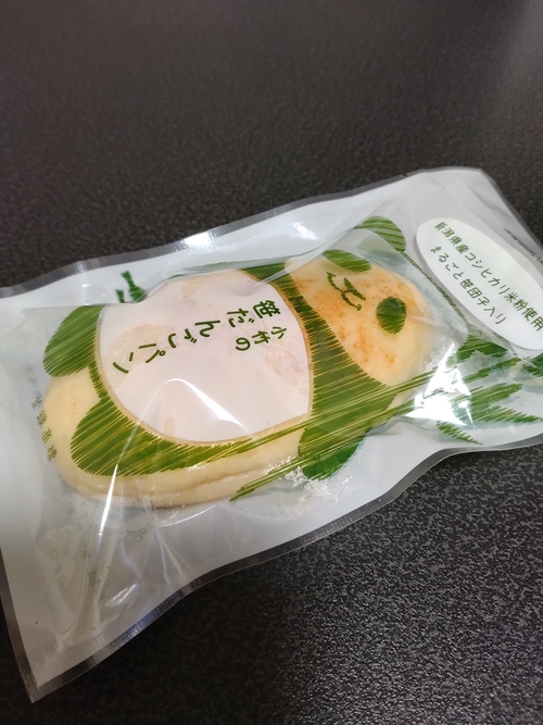Attach image
