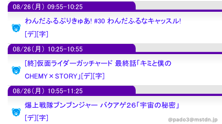 Attach image