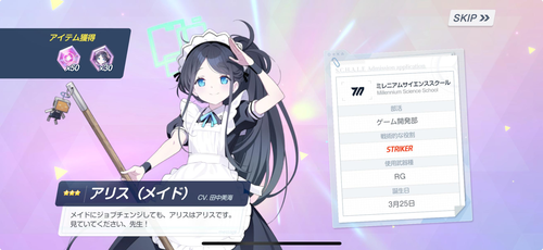 Attach image
