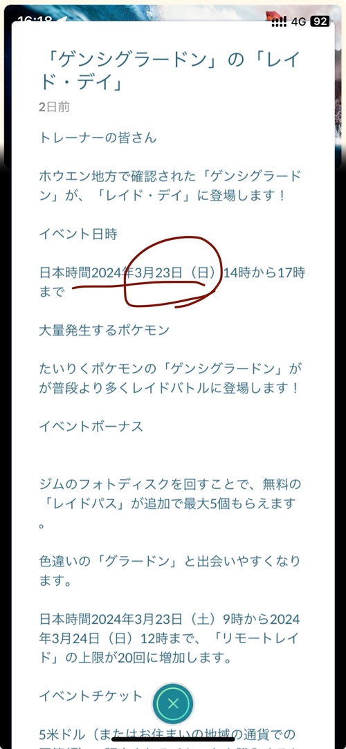 Attach image
