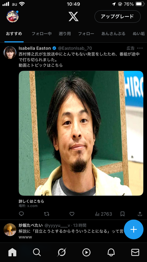 Attach image