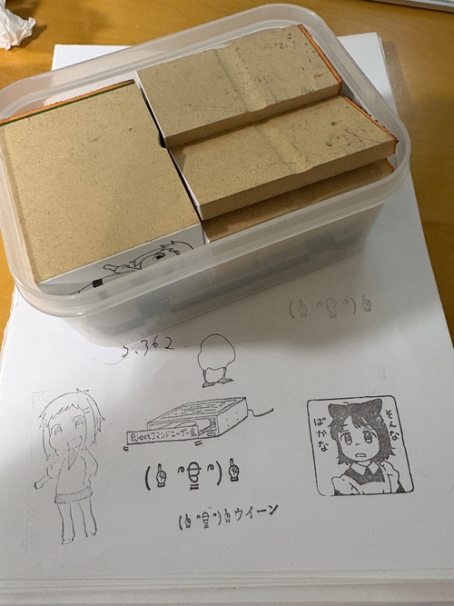 Attach image