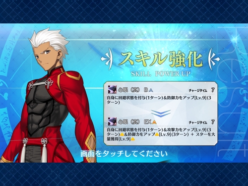 Attach image