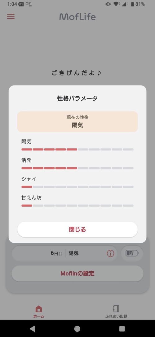 Attach image