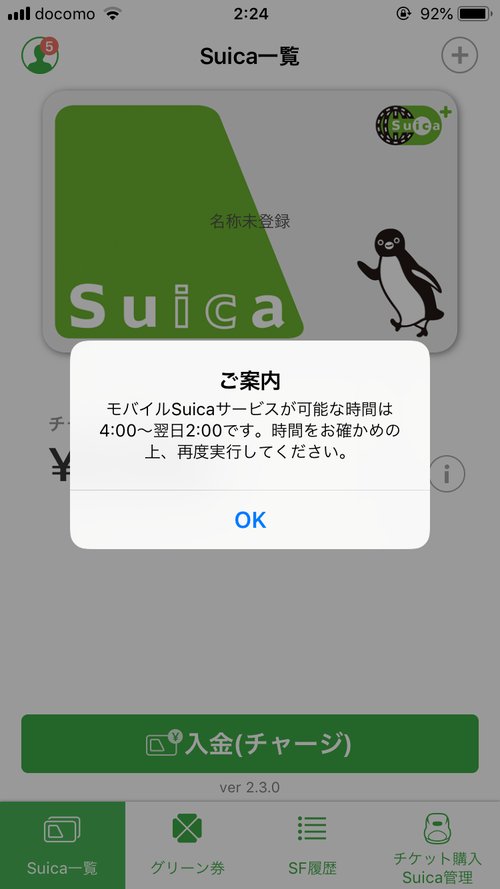 Attach image