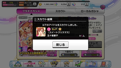 Attach image