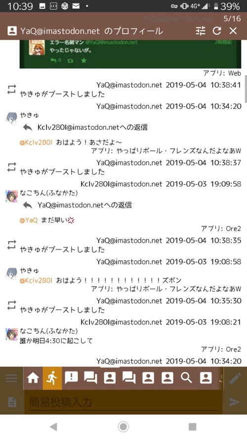 Attach image