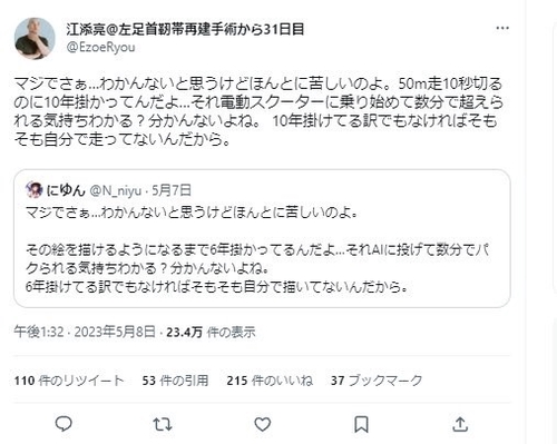 Attach image
