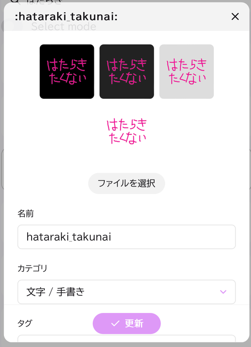 Attach image
