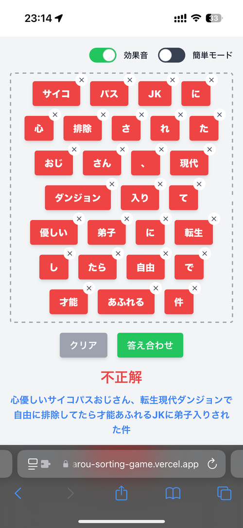 Attach image