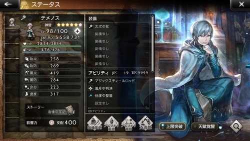 Attach image