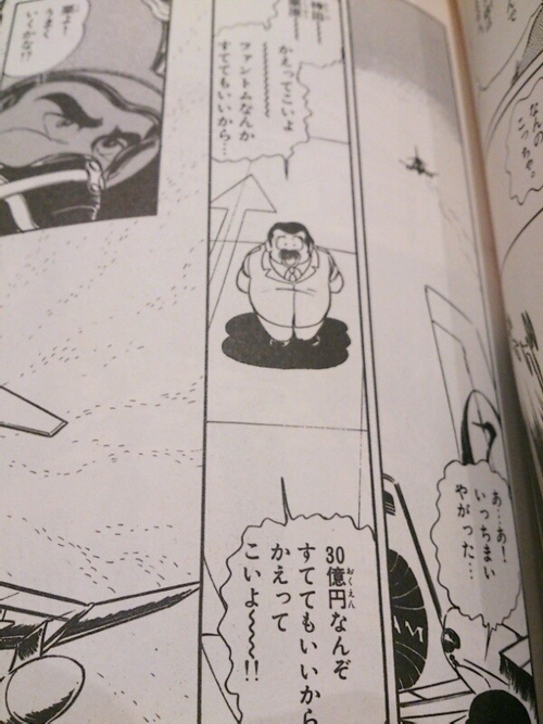 Attach image