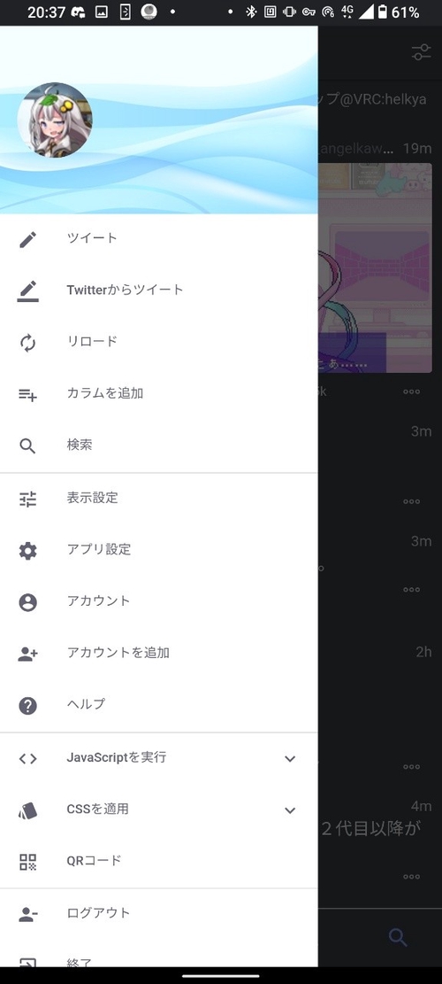 Attach image