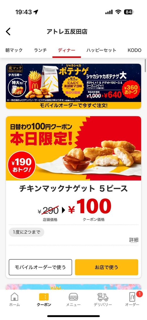 Attach image