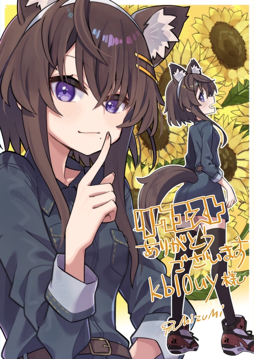 Attach image