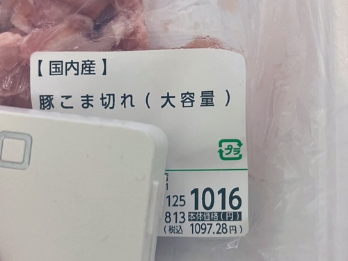 Attach image