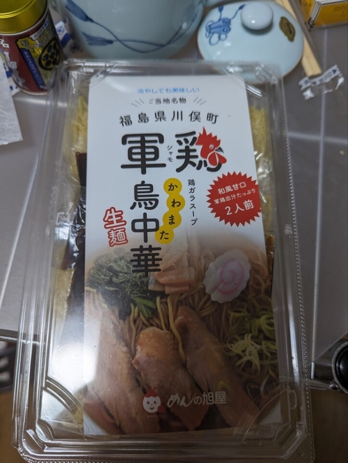 Attach image