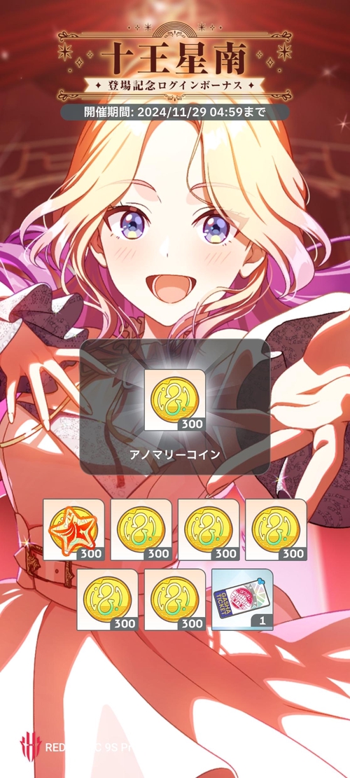 Attach image